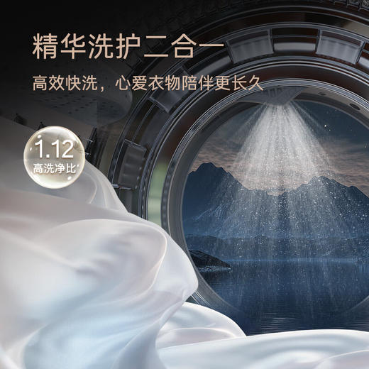 卡萨帝（Casarte）揽光10KLB洗烘套装 10KG滚筒洗衣机全自动+10KG双擎热泵烘干机 揽光10KLB洗烘套装CE B10LWDKLBU1+CG S10FKLBU1 商品图2