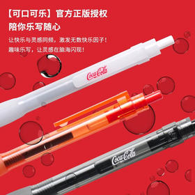 Kaco 凯宝 熊芯壮志中性笔/3支装