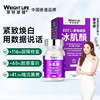 保税直发 WRIGHTLIFE 莱特维健 麦角硫因胶囊 60粒/盒 2代  1盒装/2盒装/3盒装 商品缩略图6