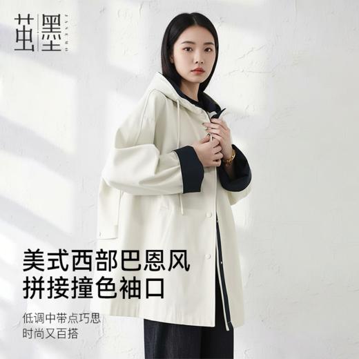 茧墨 巴恩风拼接撞色连帽风衣外套 商品图4