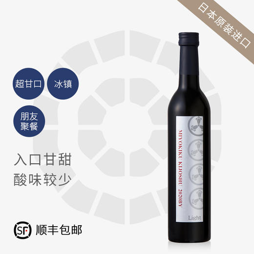 御代菊　贵酿酒 星梦_RD 商品图0