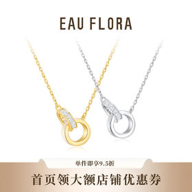 【环环相扣】项链·金银双色