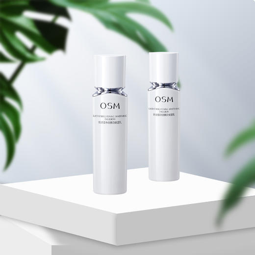 欧诗漫净透美白保湿乳120ml 美白滋润 双效合一 商品图1