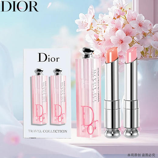 【Dior/迪奥】变色唇膏双支装（001经典粉+004珊瑚橘 1.4g*2）（下单后72h发货） 商品图7