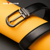柒牌男士针扣皮带新款中年青年休闲男式配饰裤带双扣头礼盒装	123P70230 商品缩略图1