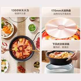 苏泊尔（SUPOR）电火锅 电煮锅 火锅专用锅 家用多功能涮肉锅 不粘分体可拆洗3L电热锅 电炖锅 多用途锅H30YK786 /家用电器 /厨房小电 /多功能锅