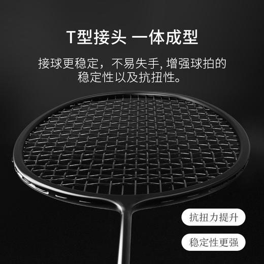 凯亚仕魅影全碳素羽毛球拍（单支）KYS-920 商品图1
