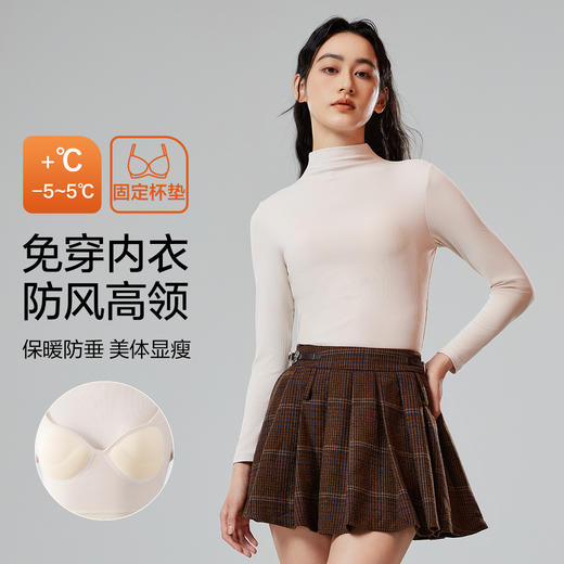 【清仓捡漏】【免穿文胸】【L-XXL】【有棵树】女士堆堆领保暖打底衫T恤 商品图0