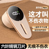 【焕新不换衣！轻松搞定毛球】轻便小巧，方便出门易携带，迷你毛球修剪器吸毛器起球剃毛器家用毛衣毛球修剪器除毛神器。rc 商品缩略图3