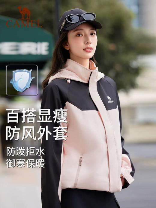 纯元！Z品单！骆驼加绒防水防风软壳冲锋衣 情侣款！ 商品图3