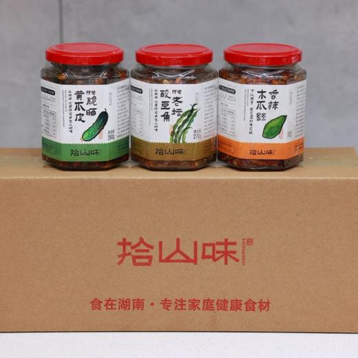 湖南下饭菜王炸组合【老坛酸豆角/脆晒黄瓜皮/香辣木瓜丝！配料干净，无添加/无防腐剂/无色素/无香精香料】 商品图3