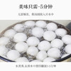 三全宁波风味黑芝麻汤圆1kg约84只 生鲜早餐家庭装元宵甜品点心下午茶 商品缩略图4
