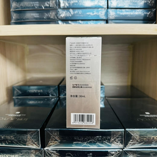 新包装优斐斯传明酸精华液30ml修护去黄提亮白改善色沉淡化痘印 商品图4