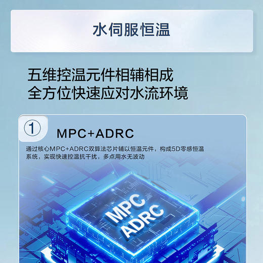 海尔（Haier）热水器 JSLQ27-16E10DU1 商品图9