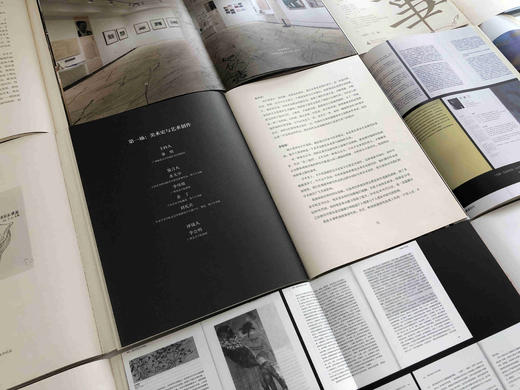 余事：艺术史家的艺术——第三届中国当代美术史论家邀请展作品集（全20册） 王璜生/著  艺术史；美术史论家；广西师范大学出版社 商品图4