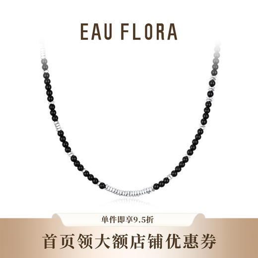 【烟雨江南】黑玛瑙&白松石项链 商品图0