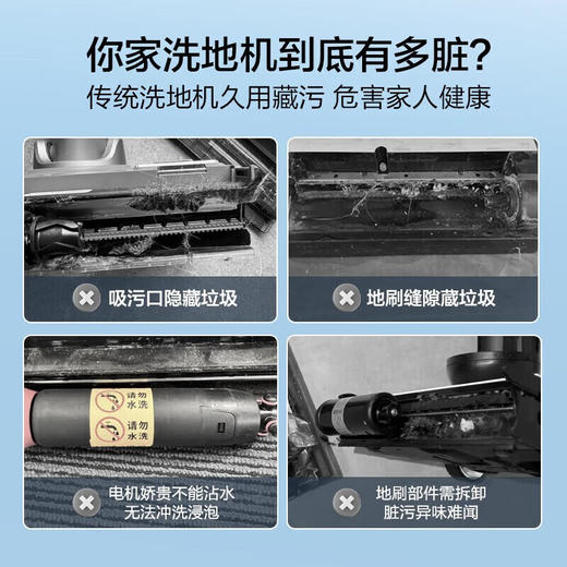 海尔（Haier）A3Plus洗地机【23KPa吸力 95℃洗烘 0缠毛 IPX7浸泡洗 平躺】三贴边智能家用吸拖洗一体拖地机器人 【A3 Plus新款】23KPa｜95℃洗烘 商品图8