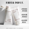 韩国 innisfree悦诗风吟 火山泥深层清洁控油洗面奶 150ml 商品缩略图4