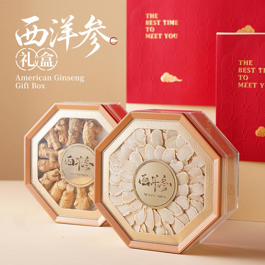 加拿大西洋参礼盒 商品图0