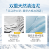 亚瑟王控油净透毛孔洗面奶 洁颜泥男女生专研深层清洁控油洁面泥 商品缩略图3