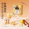 【新品上市】CHALI茶里柠檬姜茶冻干茶块90g（15g*6块） 商品缩略图4