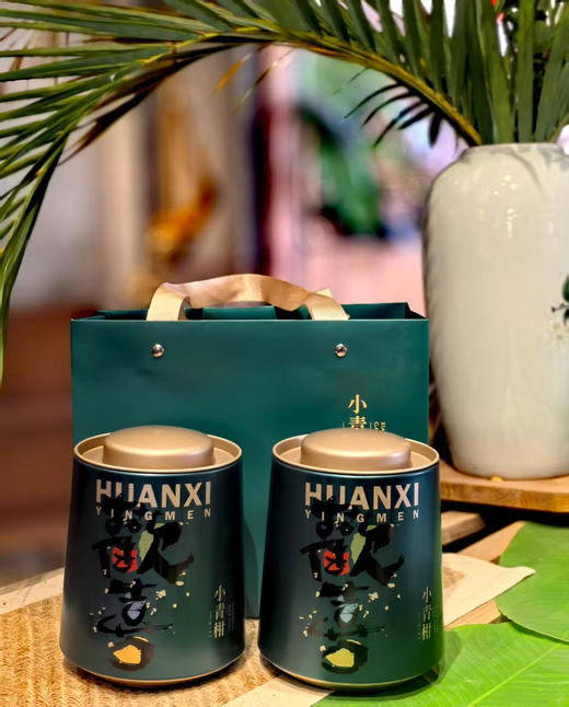 小青柑礼盒装 商品图1