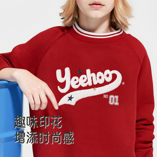 英氏儿童卫衣针织男童男宝宝套头衫外穿衣服百搭时尚潮流新款 商品图3