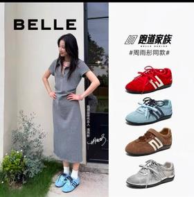 2F【百丽】2025秋款薄低德训鞋