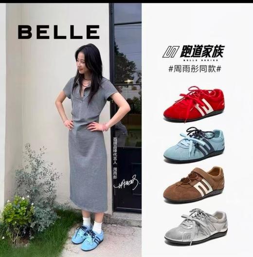 2F【百丽】2025秋款薄低德训鞋 商品图0