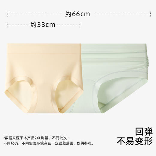 赏茜女士中高腰加长裆内裤|60支A类面料，高弹无痕 商品图4