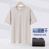 99元2件！卡码拍大【莱赛尔天丝索罗娜】2025凉感短袖棉T夏季薄款圆领体恤百搭纯色正肩半袖T 商品缩略图2