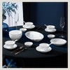 【6F】玛戈隆特水岸花影餐具套装家用骨瓷乔迁礼物新婚结婚碗碟套装高级28头 商品缩略图2