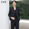 艾尚臣2025新款职业套装黑色气质通勤工作服正式场合职场西装套装 商品缩略图0