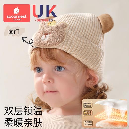 科巢婴儿帽子秋冬季0到3个月新生儿男女宝宝保暖外出防风护耳针织胎帽 商品图1