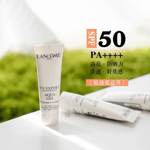 【秒杀】兰蔻小白管高倍防晒力防晒霜轻透水漾防晒乳10ml*3 商品图0