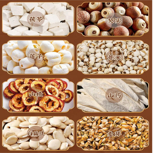 思华梦小米山药八珍糕 商品图14