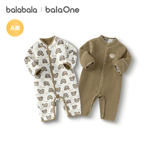 巴拉巴拉balaOne婴儿连体衣2025新款秋冬宝宝包屁衣爬服两面穿萌 商品图4