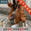 裁缝学苑AQ549户外防风连帽外套纸样女装夹克宽松休闲百搭上衣 商品缩略图0