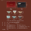平仄故宫文创茶具整套茶具套装乔迁礼物送爸爸长辈领导唐宋雅集礼盒 /厨具 /茶具 /整套茶具 商品缩略图3
