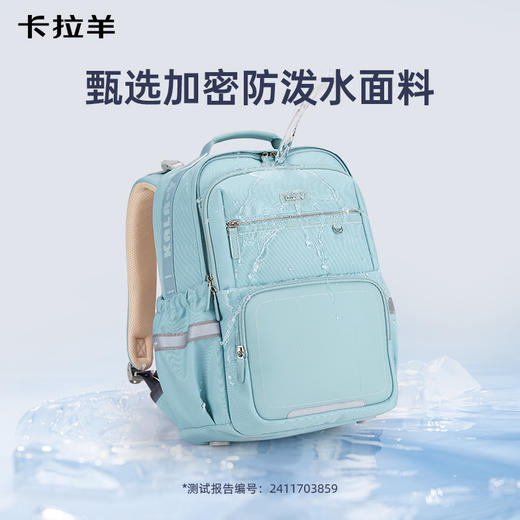 【8维减负防下坠】卡拉羊24/26L中学生8维减负ProMax云朵书包 御风系列CX5162/L 商品图6