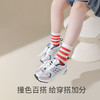 副歌儿童7A健康童袜双针双路条纹中筒袜无线头不硌脚不勒脚7A防异味 商品缩略图4