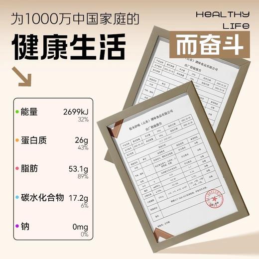 昔日印象纯正黑芝麻酱200g烘焙面包酱涂抹贝果早餐酱即食芝麻酱 商品图4