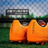 小李子PUMA彪马ULTRA6入门级MG短钉成人运动训练足球鞋男108539 03 商品缩略图4