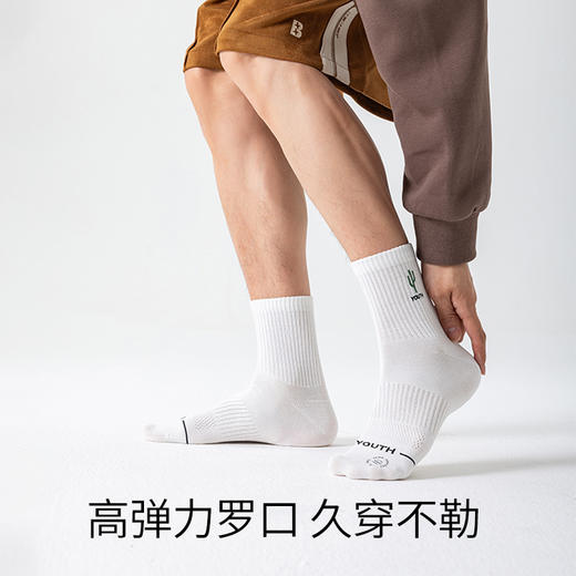 山系户外简约图案男中筒袜穿搭熟悉中筒袜 商品图2