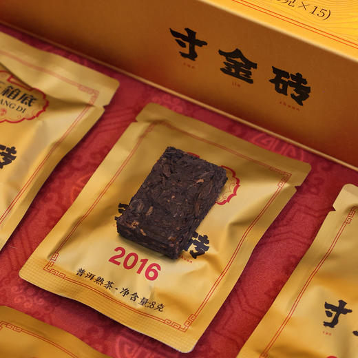 压箱底有壶同享 1.5升焖壶+240克普洱熟茶套装 2016年云南熟普洱茶 送礼 商品图4