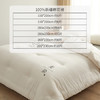 无印良品 A类100%新疆纯棉花被子 春秋被芯冬季棉被 厚6斤200*230cm /床上用品 /被子 /棉花被 商品缩略图4