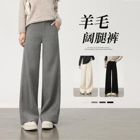 丁摩 高腰直筒裤女加绒加厚休闲醋酸羊毛阔腿裤1177