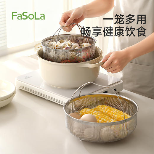 FaSoLa家用大容量蒸笼可沥水带提手不锈钢蒸笼 商品图0