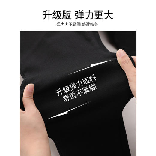 百媚生 高腰小脚裤秋冬外穿小黑裤修身打底裤DM01 商品图3