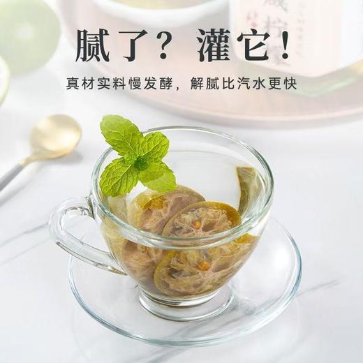 【潮汕特产❗️古法咸柠檬500g】配料只有柠檬、水、食用盐，无其他放心吃！咸水梅水果罐头商用特产咸柠七咸酸梅咸金桔泡茶 商品图2